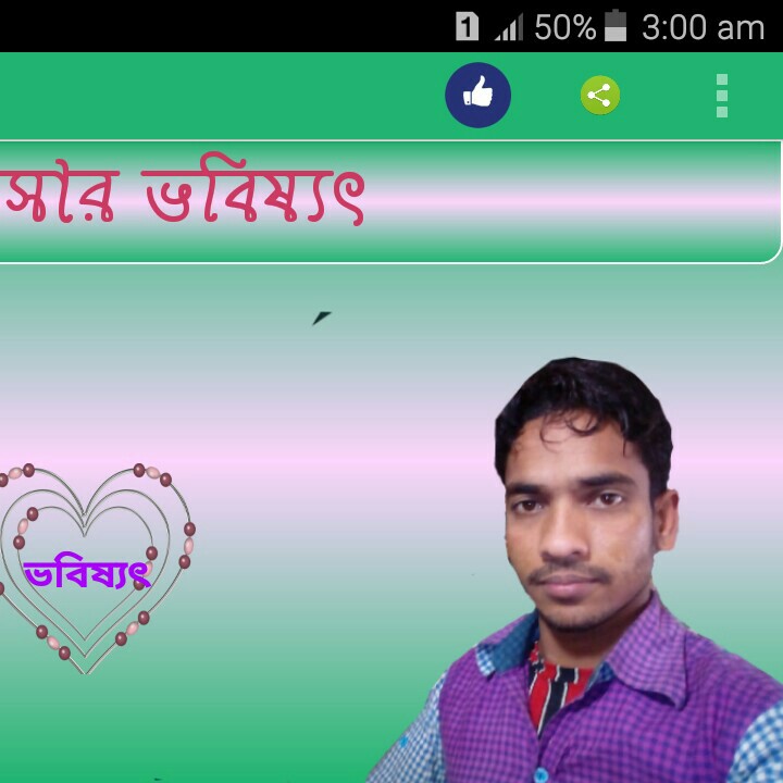 Picsart profile picture for @rahmat23